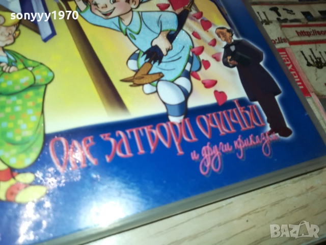 ХАНС КРИСТИЯН АНДЕРСЕН ДВД 2611251930, снимка 6 - DVD филми - 52552534