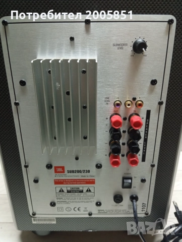Субуфер JBL 200 / 230 + 5бр колони , снимка 4 - Аудиосистеми - 51913668