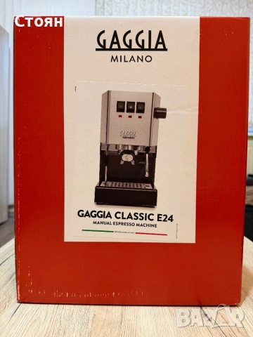 Чисто нова кафемашина GAGGIA Classic E24 Jungle Green, снимка 2 - Кафемашини - 54187728