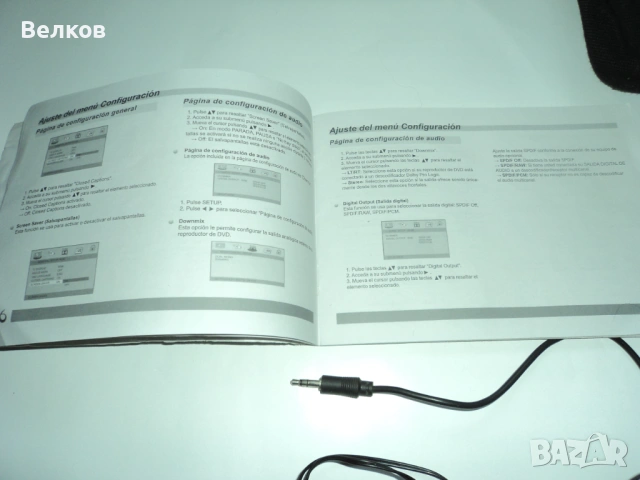 ДВД плеър за кола, снимка 11 - Плейъри, домашно кино, прожектори - 53167544