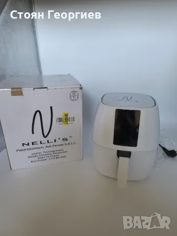 Чисто нов AIRFRYER NELLI'S 5.5 1700w, снимка 1 - Фритюрници - 47001128