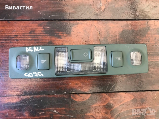 Дайхатсу Сирион 2005г на части, снимка 17 - Части - 52812511