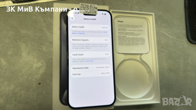 Iphone 15 Pro 256gb 81% , снимка 2 - Apple iPhone - 53298859