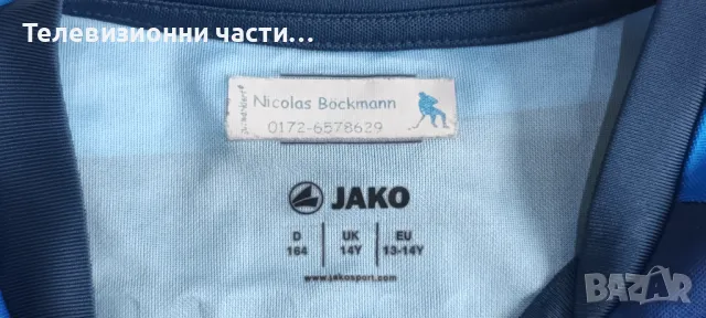 Детска футболна тениска фланелка SV Darmstadt 98 Дармщат официален лицензиран продукт на клуба , снимка 3 - Детски тениски и потници - 49781962