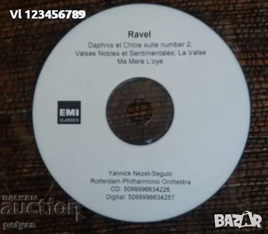 СД - Yannick Nezet-Seguin - RAVEL CD, снимка 2 - CD дискове - 50797685