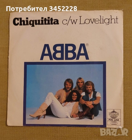 плоча за ценители 