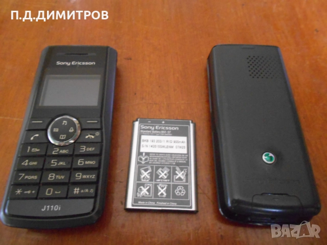 ТЕЛЕФОН SONY ERICSSON  MODEL- J110i  , снимка 3 - Sony - 51465510