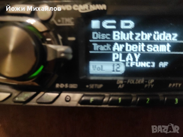 сд INA-N333RS, снимка 13 - MP3 и MP4 плеъри - 53084652