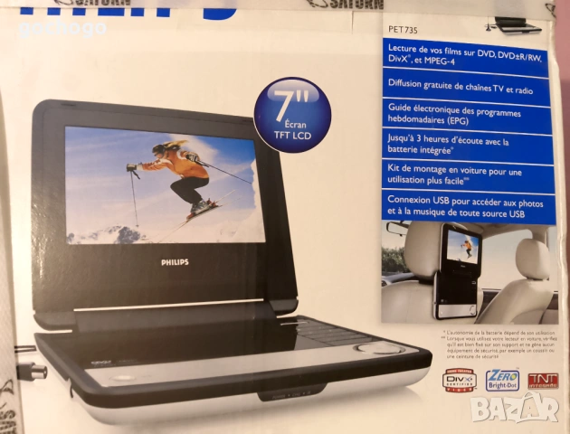 DVD, tv, media player 