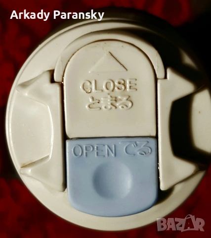 Термос Termos Light & Compact. , снимка 5 - Термоси - 54064686