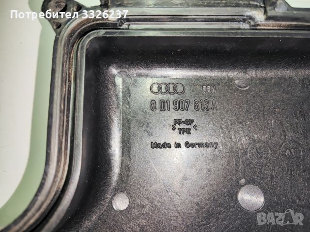 Кутия за ECU Audi A4 B5/Passat B5, снимка 5 - Части - 46576589