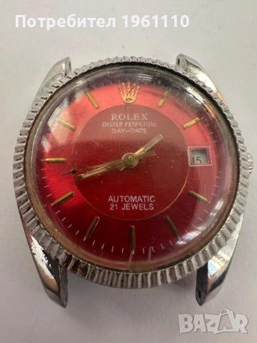 Rolex Oyster Perpetual