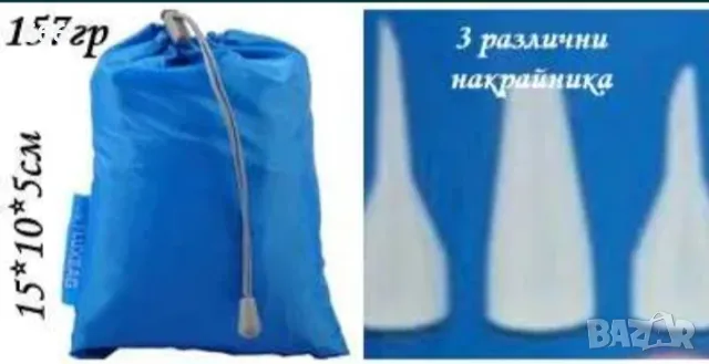 FLUXBAG - германска плажна джаджа, многофункционална, снимка 2 - Други стоки за дома - 47172538