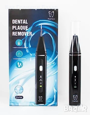 Нов Уред за зъбна плака и петна, професионално домашно почистване зъби