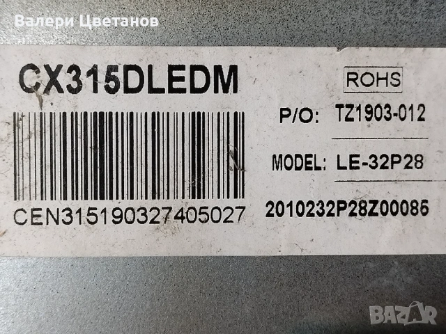 TESLA 32E309BH на части  CV3663BH-Q32, снимка 5 - Телевизори - 53878899