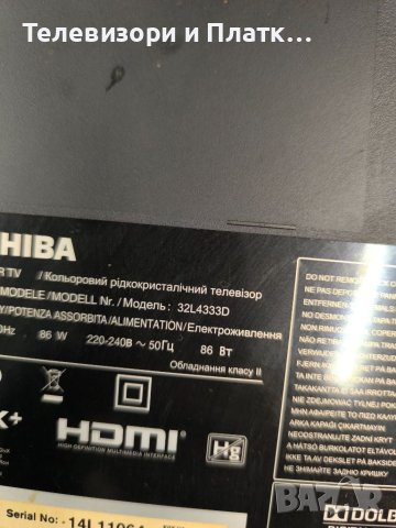 Toshiba 32L4333D UE-3121-01un-LF 32L4300 rev1.02, снимка 1 - Части и Платки - 46688090