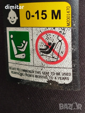 Детско столче за автомобил 🚘 BESAFE IZI MODULAR, снимка 6 - Столчета за кола и колело - 53714052