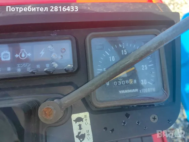 Трактор YANMAR F17 4x4, снимка 5 - Селскостопанска техника - 46867234