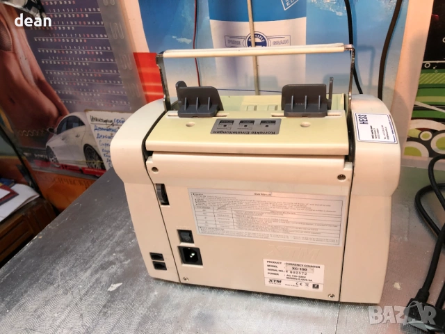 Машина за броене на банкноти, снимка 5 - Друго търговско оборудване - 54191409