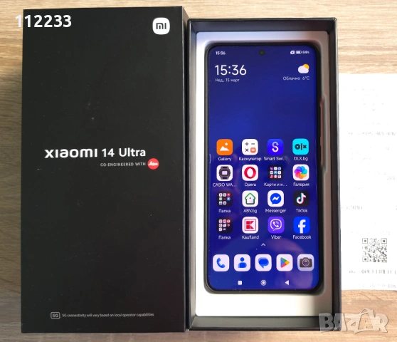 Xiaomi 14 Ultra 512 GB