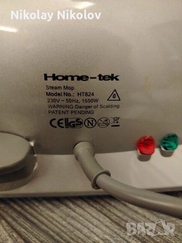 Уред за почистване на пара НОВО , снимка 14 - Парочистачки и Водоструйки - 54015776