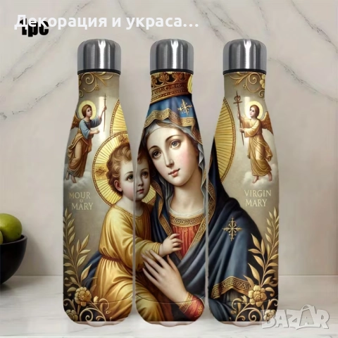 Бутилка за вода в  три части ,за подарък на Кръстница