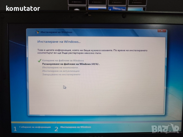 лаптоп Dell D630,Com-Port,Intel T7500,4GB,180GB SSD,батерия, снимка 13 - Лаптопи за работа - 42667404