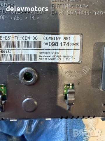 9809817480 километраж, табло от Citroen DS5 2.0 BlueHDi 180 кс., двигател AHW (DW10FC) , снимка 4 - Части - 53899719