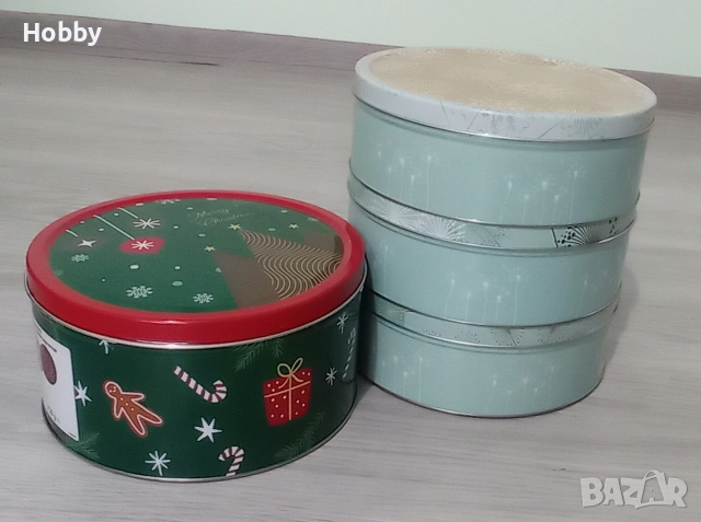 Сет метални кутии
