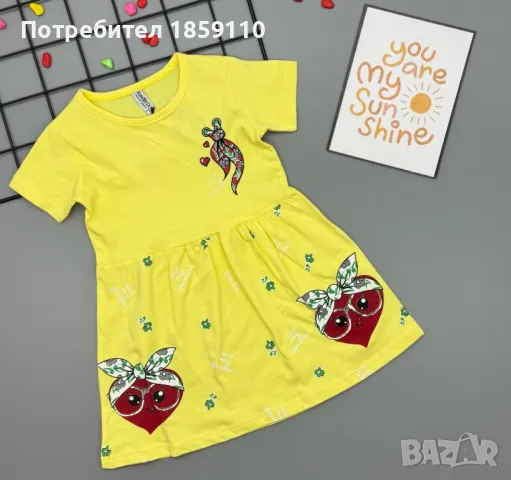 детска рокля , снимка 1