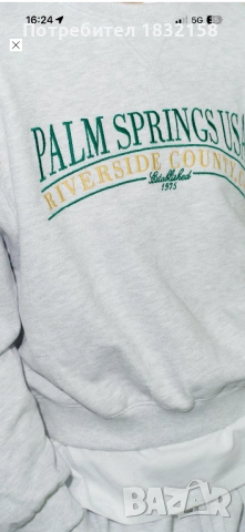 Комплект от 3 части Zara,в S u М раз, снимка 3 - Комплекти - 54244601