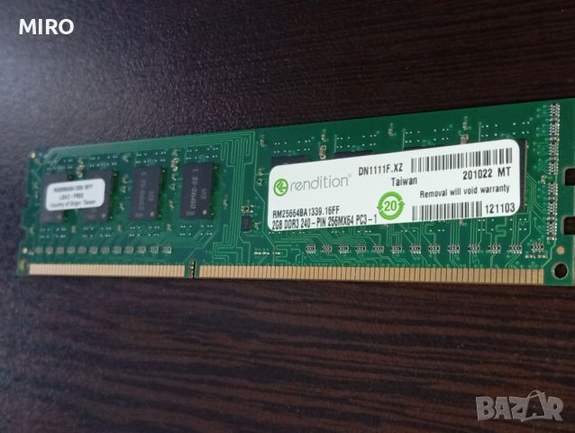 RAM 2 GB DDR 3, снимка 1 - RAM памет - 46755908