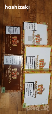 Кутии от пури