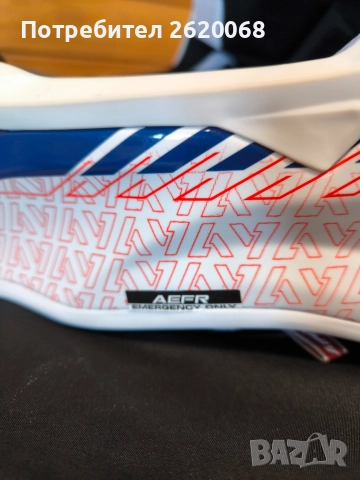 Airoh Strycker XL 61-62cm + очила, снимка 12 - Аксесоари и консумативи - 52946650