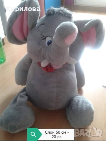 детски плюшени играчки - Пингвин 70 см 20 лв , снимка 4 - Плюшени играчки - 47696168