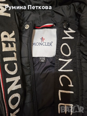 Оригинално детско яке Moncler, снимка 3 - Детски якета и елеци - 52996577