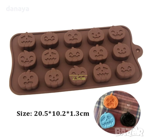 6112 Силиконова форма за бонбони и шоколад Хелоуин тикви, 15 гнезда
