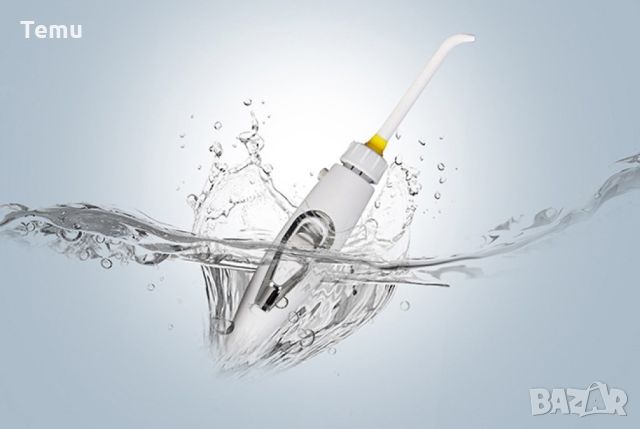 Многофункционален зъбен душ с функция за свързване към чешма / Материал на изработка: ABS материал с, снимка 2 - Други - 45793611