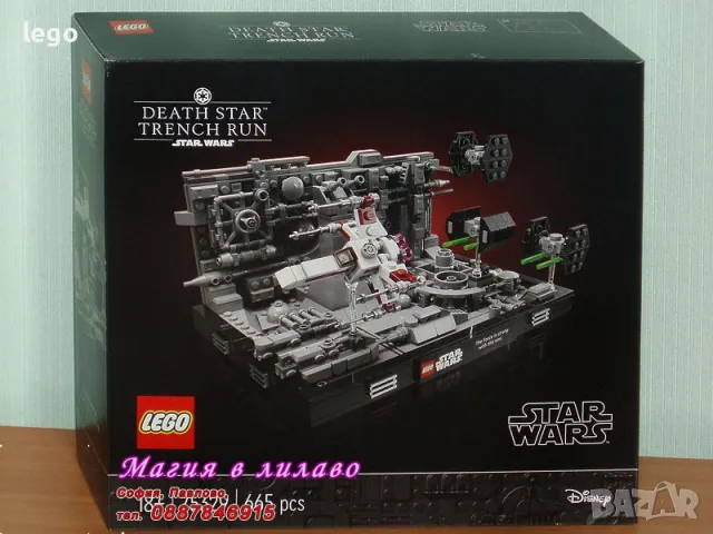 Продавам лего LEGO Star Wars 75329 - Диорама за бягане със звезда на смъртта, снимка 1 - Образователни игри - 48340444