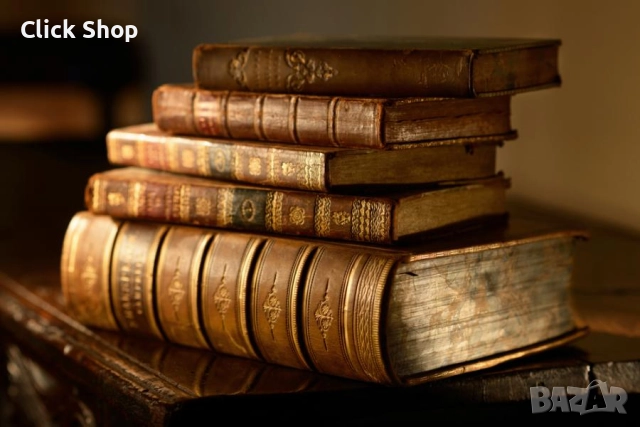 Търся книги – стари, нови, забравени, ненужни!, снимка 4 - Художествена литература - 52529160