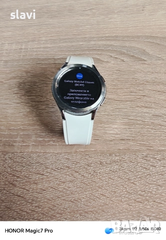 Samsung galaxy watch 4 Classic 