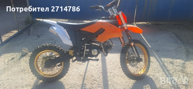 Кросов мотор 125куб.