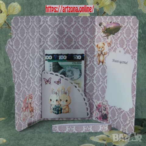 ⚜️ Плик за пари за бебе №1101, снимка 3 - Подаръци за рожден ден - 46139144