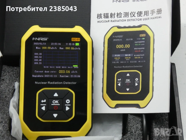 FNIRSI GC-01 Детектор за Ядрена радиация дозиметър, снимка 2 - Друга електроника - 52557701