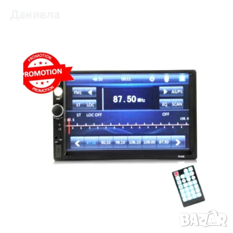 MP5 player 7 инча touchscreen и мултимедия за кола, снимка 5 - Аксесоари и консумативи - 49421275