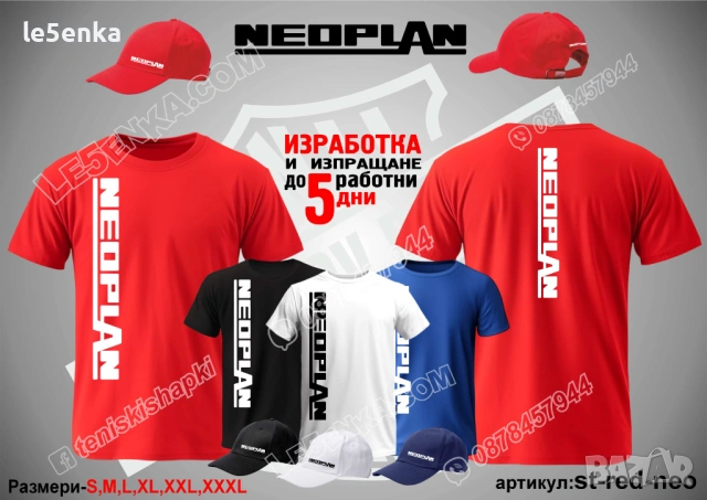 NEOPLAN тениска и шапка, снимка 4 - Тениски - 40075222