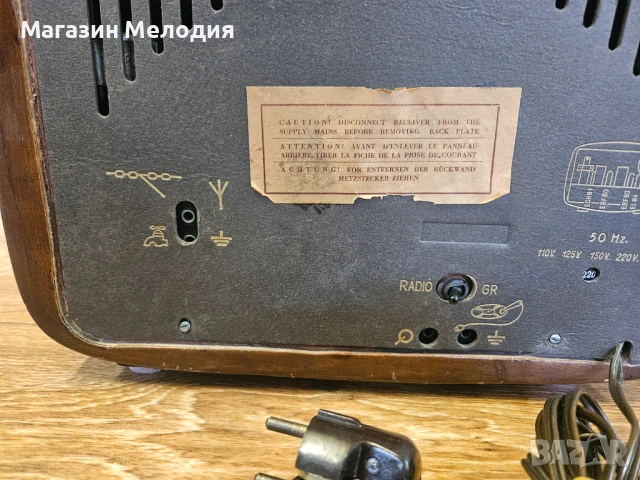 📻🎶 Ретро лампово радио ORION R545, снимка 9 - Радиокасетофони, транзистори - 50430670