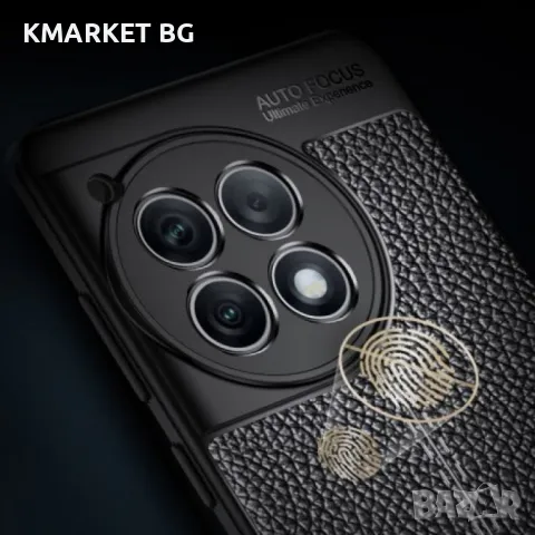 OnePlus Ace 3 5G / 12R 5G Удароустойчив Litchi Skin Калъф и Протектор, снимка 7 - Калъфи, кейсове - 48928869