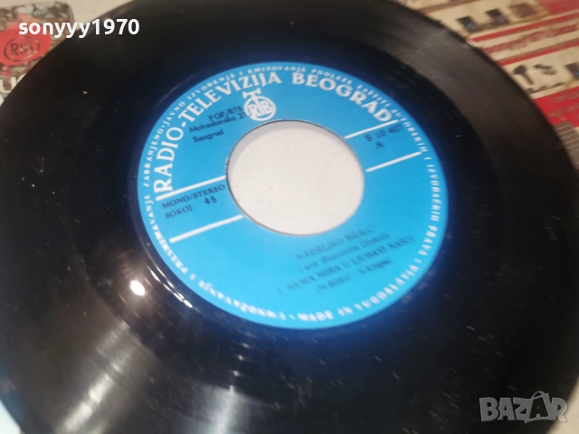 NEDELIKO BILKIC 2912251912, снимка 8 - Грамофонни плочи - 52930197