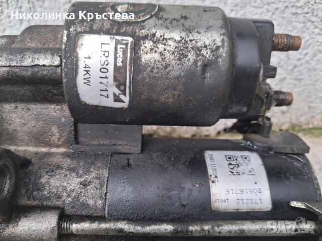стартер за Форд фюджен 2002г.дизел, снимка 2 - Части - 54062564
